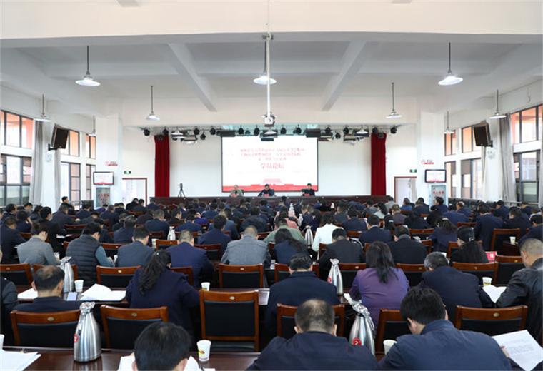 2021年“萬名黨員進(jìn)黨校”第一期重點培訓(xùn)班.jpg