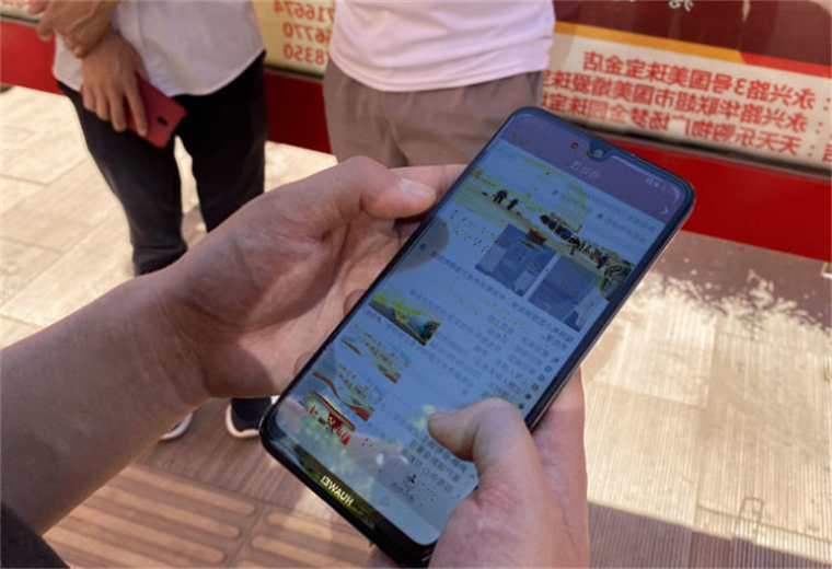 使用手機客戶端觀看新聞.jpg
