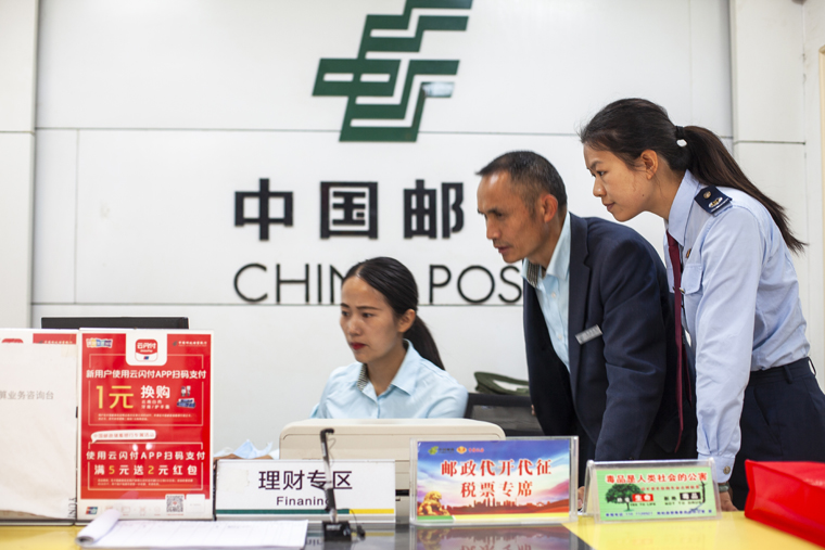 在4月份稅收宣傳月期間,雙柏縣稅務(wù)局到雙柏縣鄂嘉鎮(zhèn)開(kāi)展稅法宣傳。圖為雙柏縣稅務(wù)局在鄂嘉鎮(zhèn)郵政所開(kāi)展郵政代開(kāi)發(fā)票業(yè)務(wù)輔導(dǎo)培訓(xùn),方便邊遠(yuǎn)鄉(xiāng)鎮(zhèn)納稅人開(kāi)具發(fā)票。(攝影:楊洪波)041803_1.jpg 在4月份稅收宣傳月期間,雙柏縣稅務(wù)局到雙柏縣鄂嘉鎮(zhèn)開(kāi)展稅法宣傳。圖為雙柏縣稅務(wù)局在鄂嘉鎮(zhèn)郵政所開(kāi)展郵政代開(kāi)發(fā)票業(yè)務(wù)輔導(dǎo)培訓(xùn),方便邊遠(yuǎn)鄉(xiāng)鎮(zhèn)納稅人開(kāi)具發(fā)票。(攝影:楊洪波)041803_1.jpg