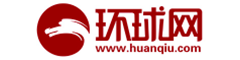 環(huán)球網(wǎng)